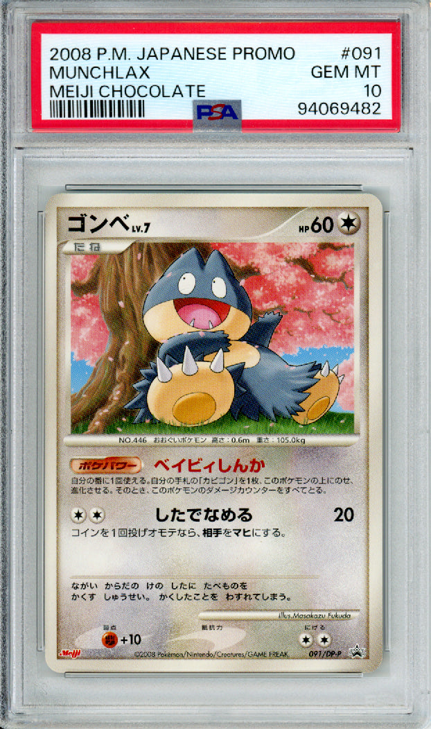Munchlax - 2008 Japanese Promo - Meiji Chocolate - #091/DP-P - PSA10