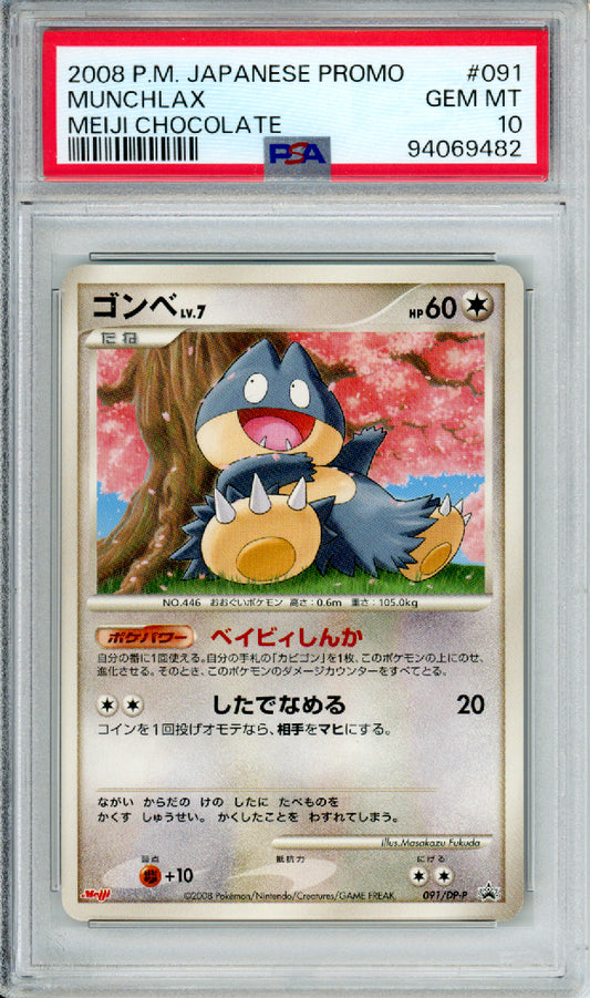 Munchlax - 2008 Japanese Promo - Meiji Chocolate - #091/DP-P - PSA10