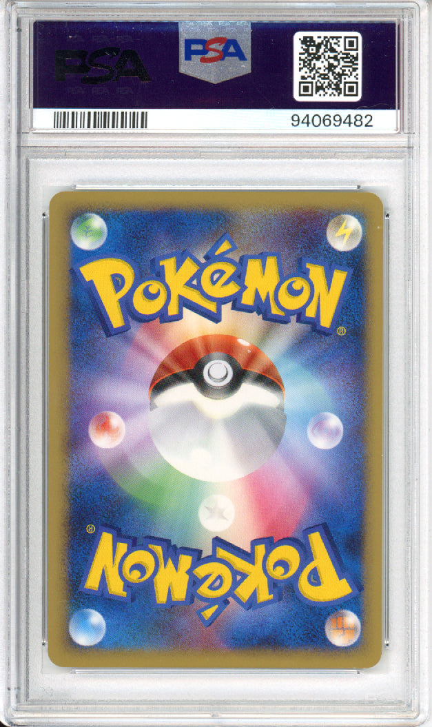 Munchlax - 2008 Japanese Promo - Meiji Chocolate - #091/DP-P - PSA10