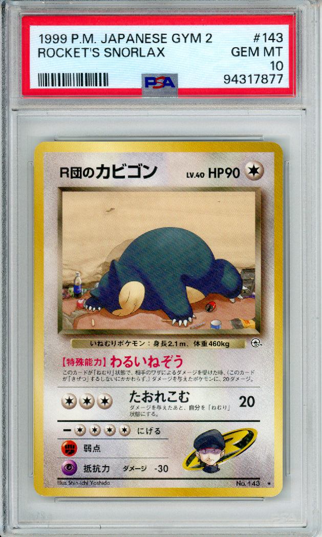 Rocket's Snorlax - 1999 Challenge from the Darkness - Gym 2 - Japanese - #143 - PSA10