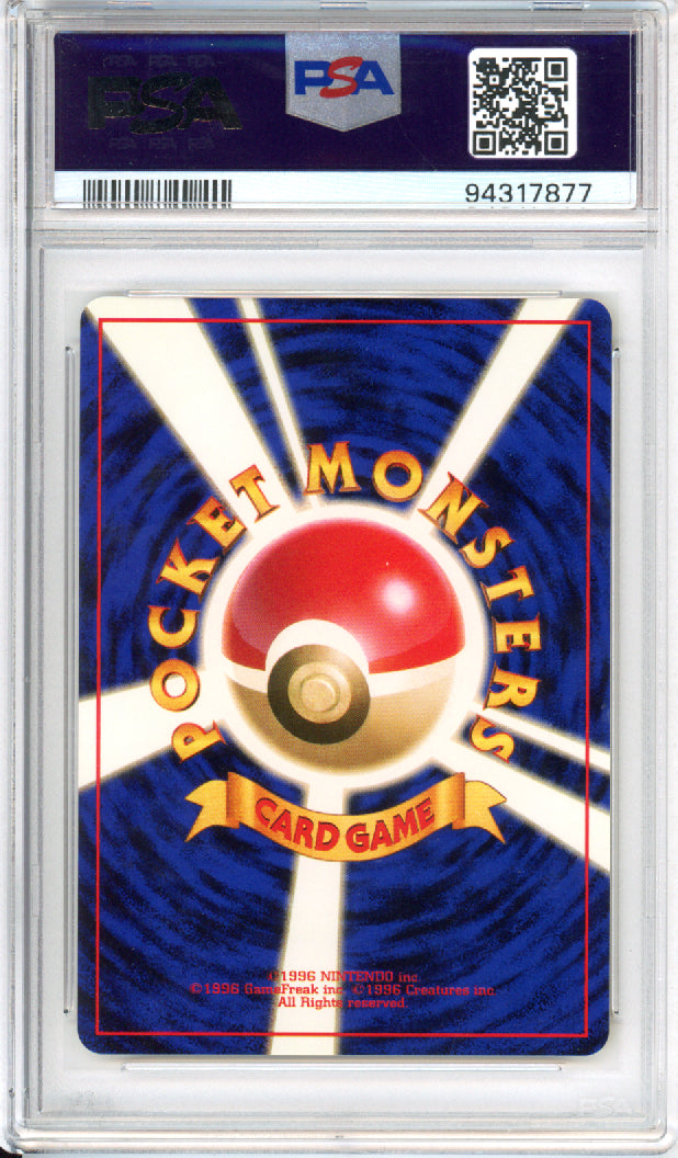 Rocket's Snorlax - 1999 Challenge from the Darkness - Gym 2 - Japanese - #143 - PSA10