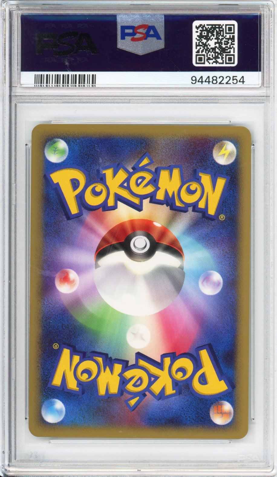 2007 Pokemon Japanese Leafeon Rare Holo Unlimited Dawn Dash #158 PSA 10 - back