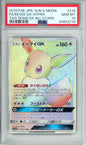Eevee GX (Full Art, Hyper Rare) - 2019 Tag Team GX All Stars - Japanese - #219/173 - PSA10