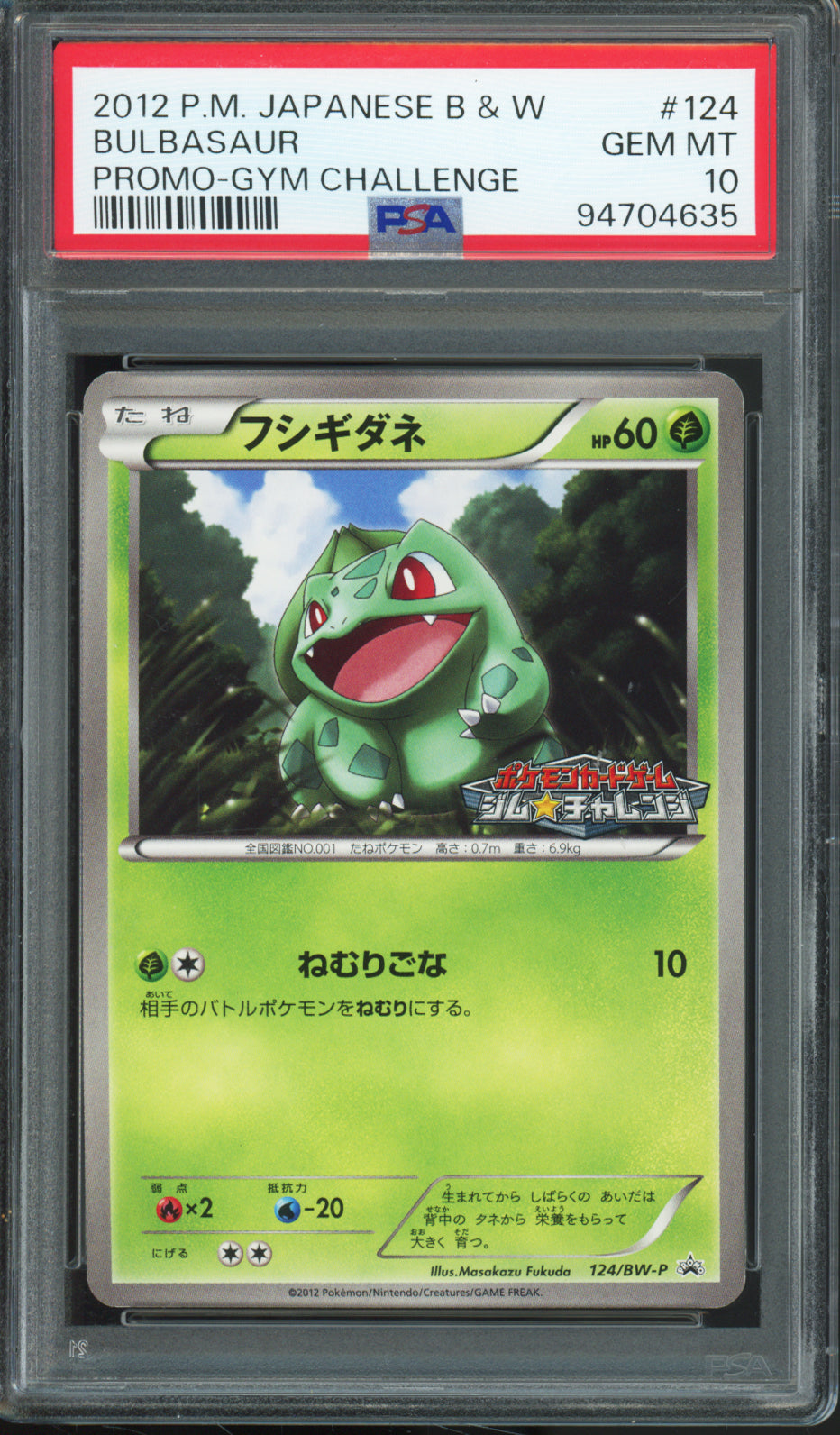 Bulbasaur - 2012 Pokemon Japanese B&W Promo - Gym Challenge - #124/BW-P - PSA10