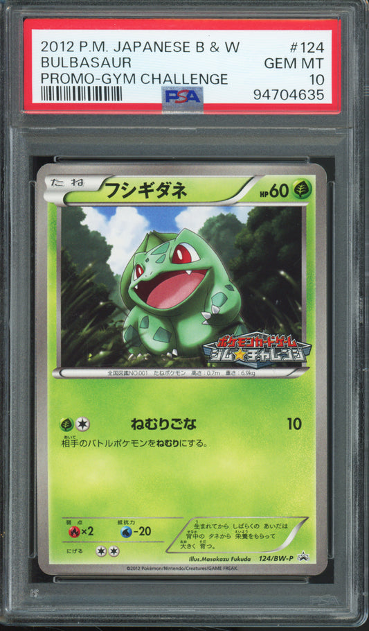 Bulbasaur - 2012 Pokemon Japanese B&W Promo - Gym Challenge - #124/BW-P - PSA10
