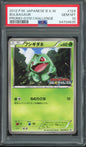Bulbasaur - 2012 Pokemon Japanese B&W Promo - Gym Challenge - #124/BW-P - PSA10