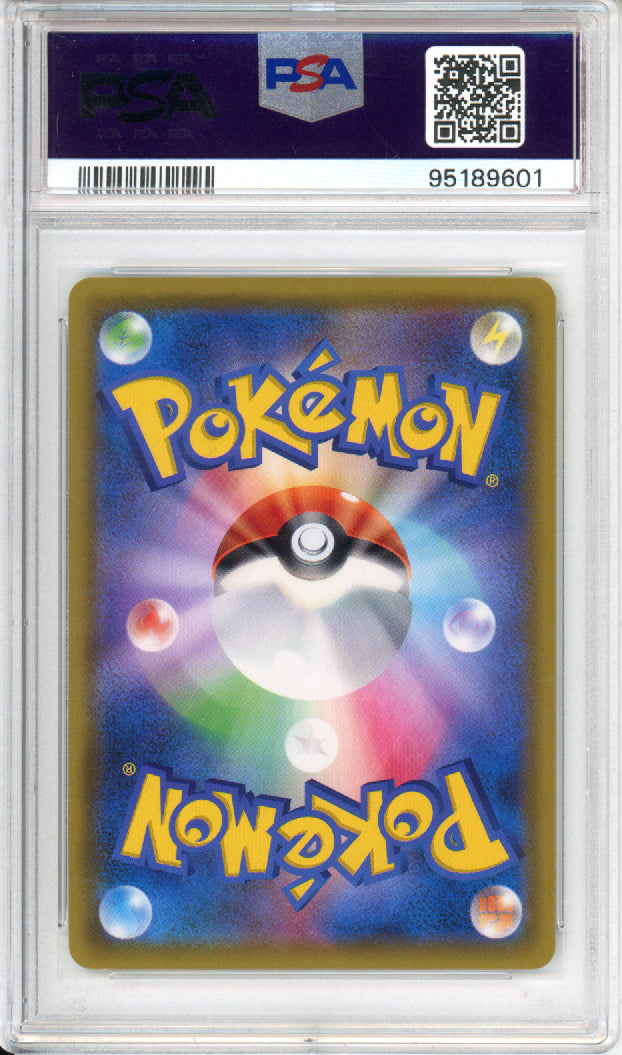 Mewtwo & Mew GX (Full Art, Hyper Rare) - 2019 Miracle Twins - Japanese - #108/094 - PSA10