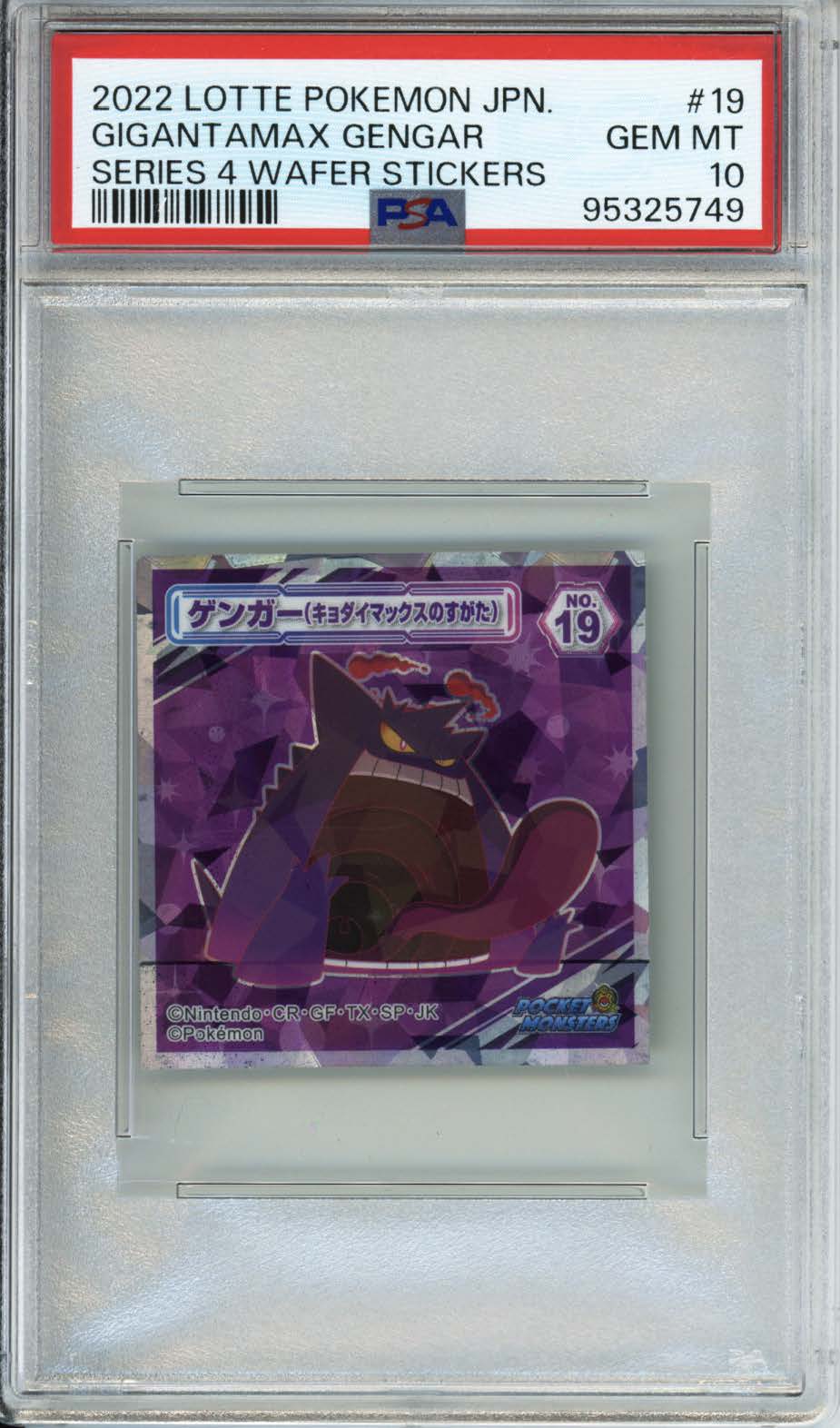 Gigantamax Gengar - 2022 Lotte Pokemon Series 4 Wafer Stickers - Japanese - #19 - PSA10
