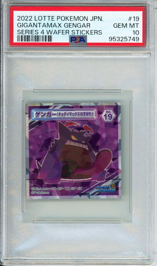 Gigantamax Gengar - 2022 Lotte Pokemon Series 4 Wafer Stickers - Japanese - #19 - PSA10