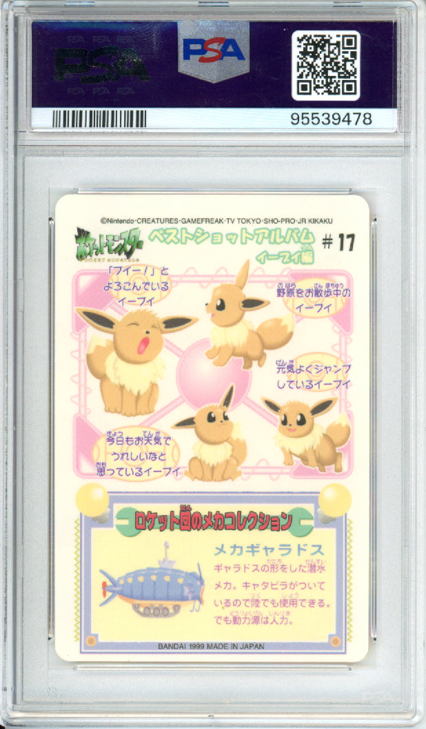 Eievui - 1999 Pocket Monsters - Sealdass Fancy Graffiti - #17 - PSA10