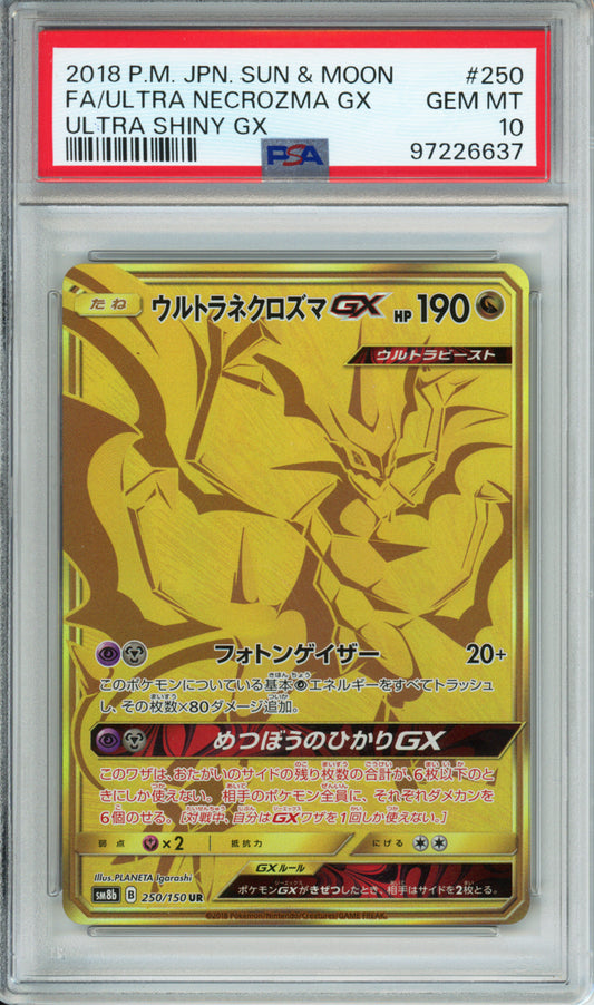 Ultra Necrozma GX (Full Art, Ultra Rare) - 2018 Ultra Shiny GX - Japanese - #250/150 - PSA10