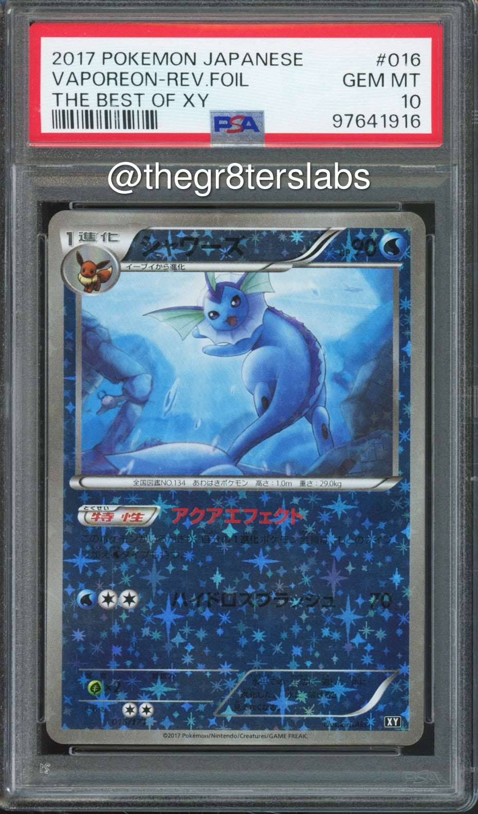 Vaporeon (Reverse Foil) - 2017 Pokemon The Best of XY - Japanese - #016/171 - PSA10 - front