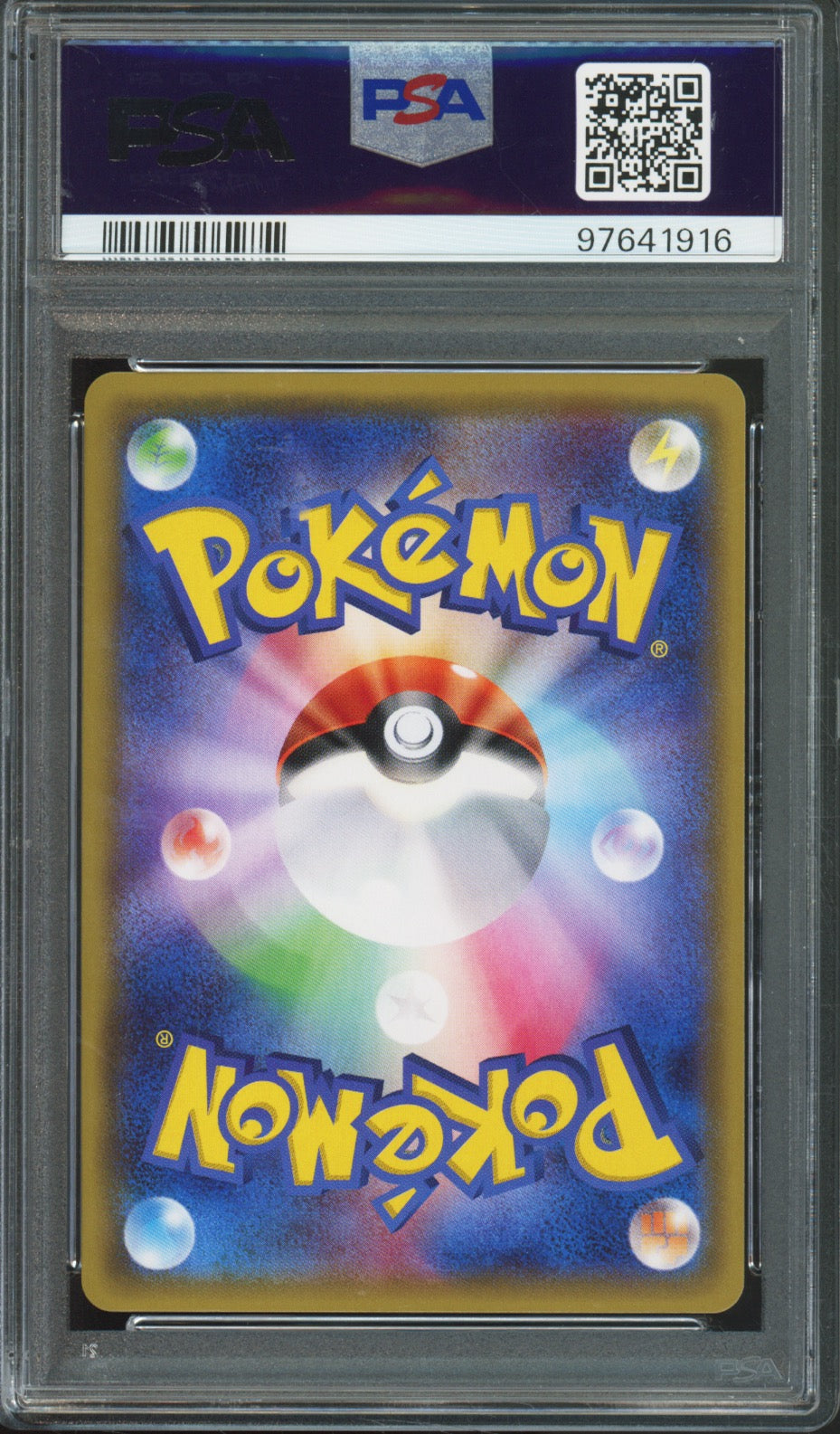 Vaporeon (Reverse Foil) - 2017 Pokemon The Best of XY - Japanese - #016/171 - PSA10 - back