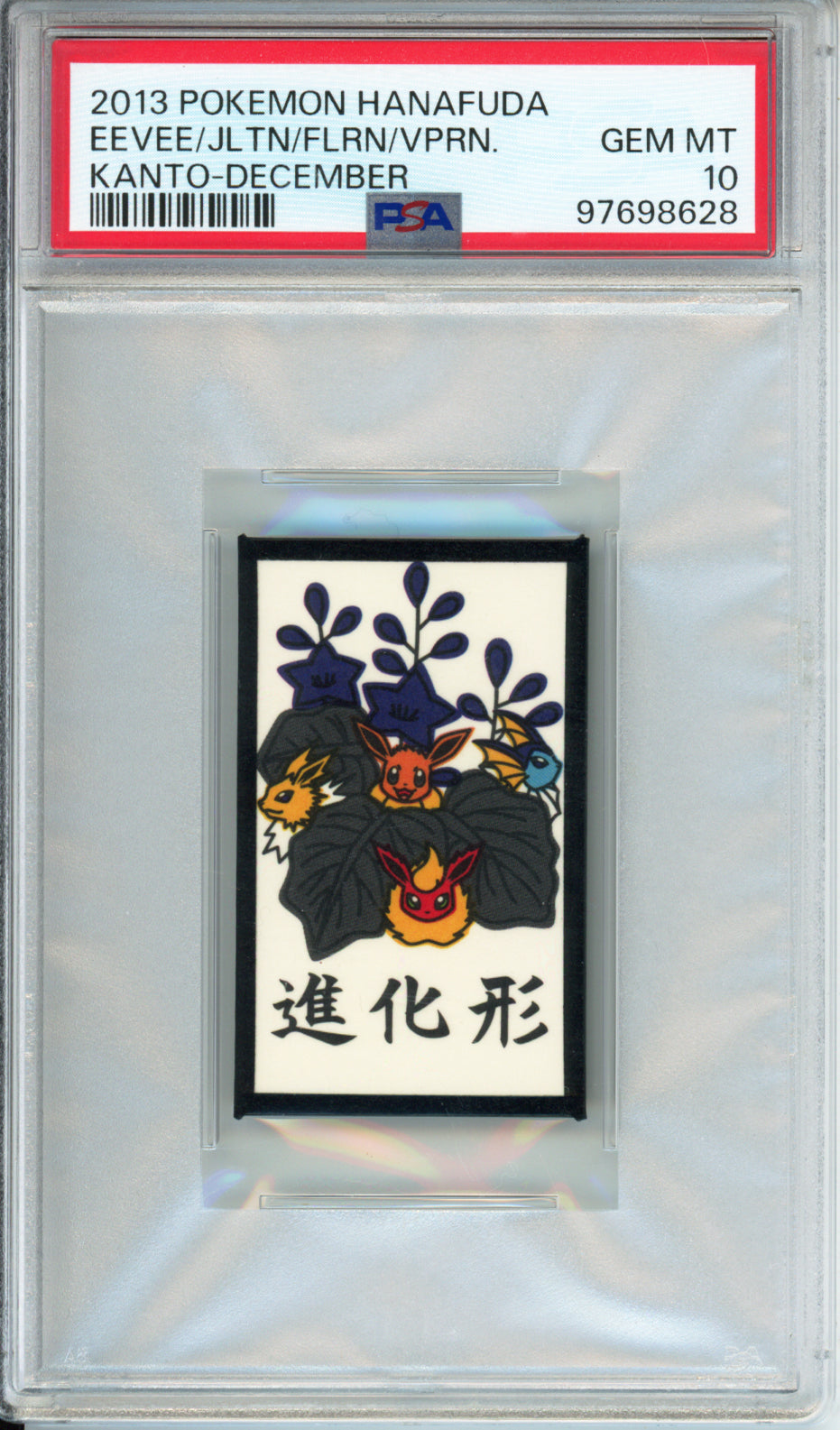 Eevee/Jolteon/Flareon/Vaporeon - 2013 Pokemon Hanafuda - Kanto-December - Japanese - PSA10