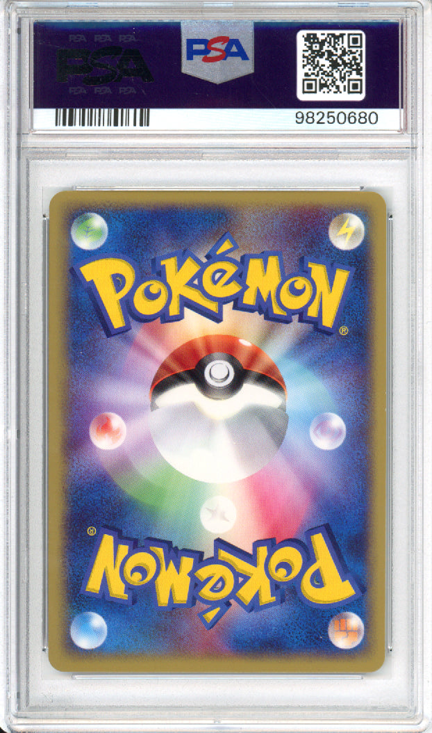 Poliwrath (Holo) - 2004 Flight of Legends - Unlimited - Japanese - #027/082 - PSA10