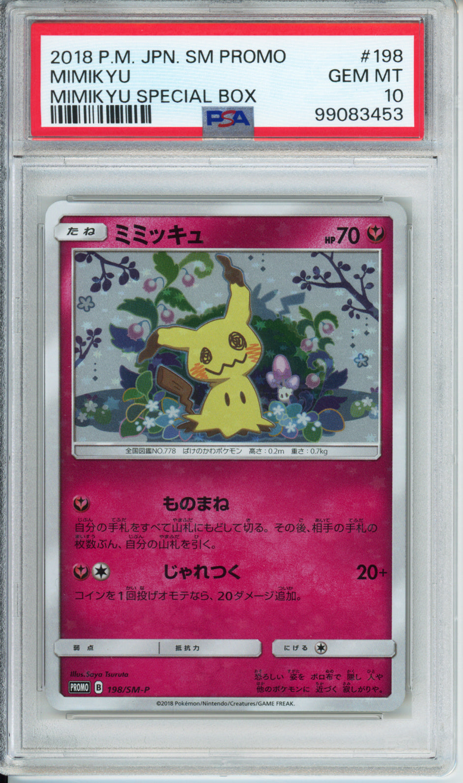 Mimikyu - 2018 Japanese Promo - Mimikyu Special Box - #198/SM-P - PSA10