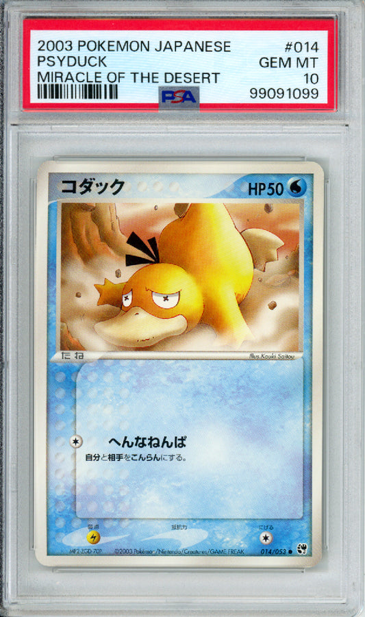 Psyduck - 2003 Miracle of the Desert - Unlimited - Japanese - #014/053 - PSA10