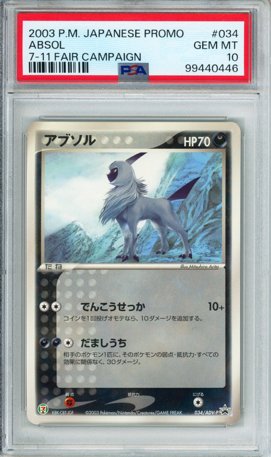 Absol - 2003 Japanese Promo - 7-11 Fair Campaign - #034/ADV-P - PSA10