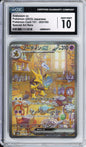 Alakazam ex (Special Art Rare) - 2023 151 - Japanese - #203/165 - CGC10 - POP 338