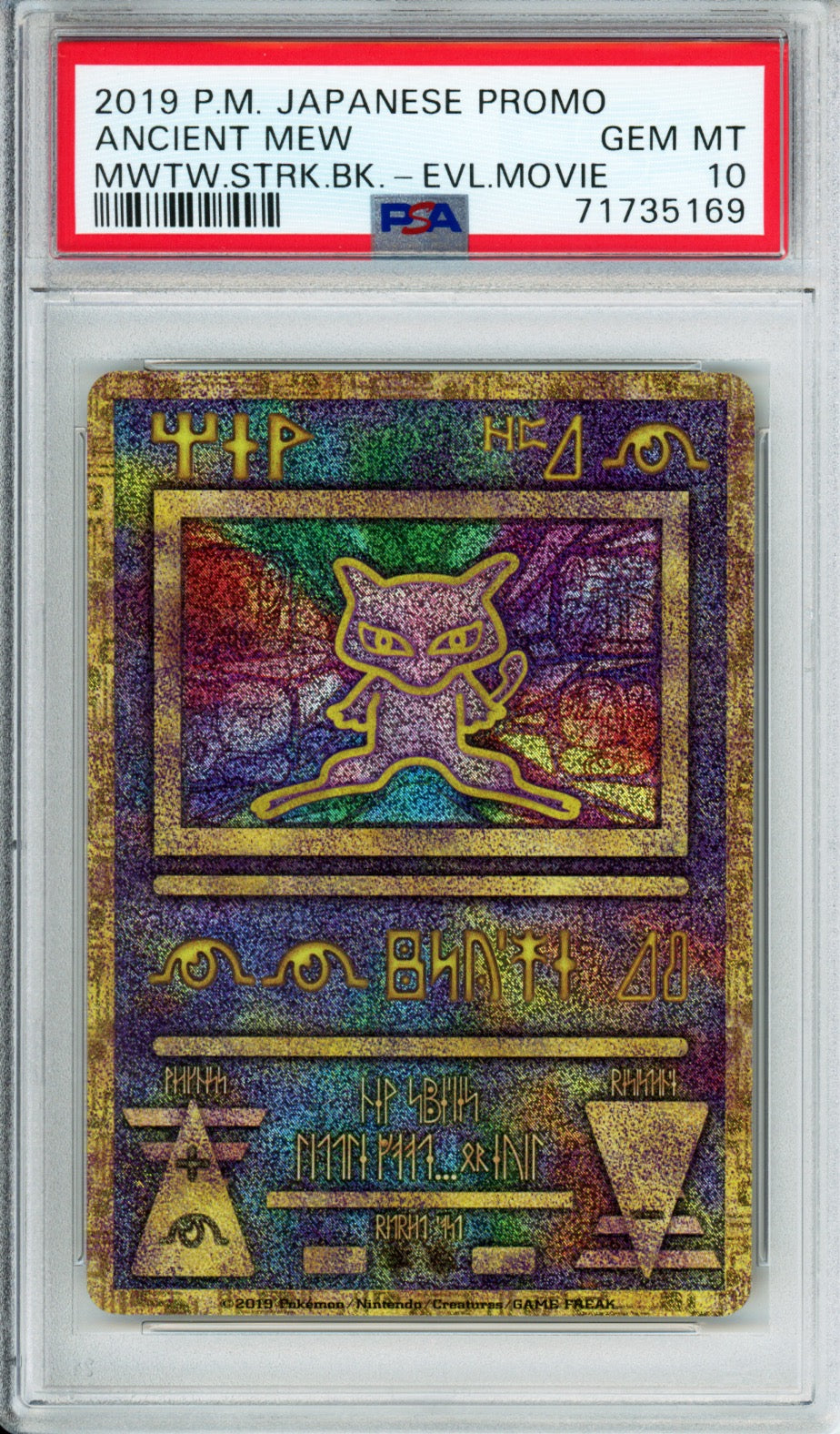 Ancient Mew - 2019 Japanese Promo - Mewtwo Strikes Back - PSA10 - POP 1,189