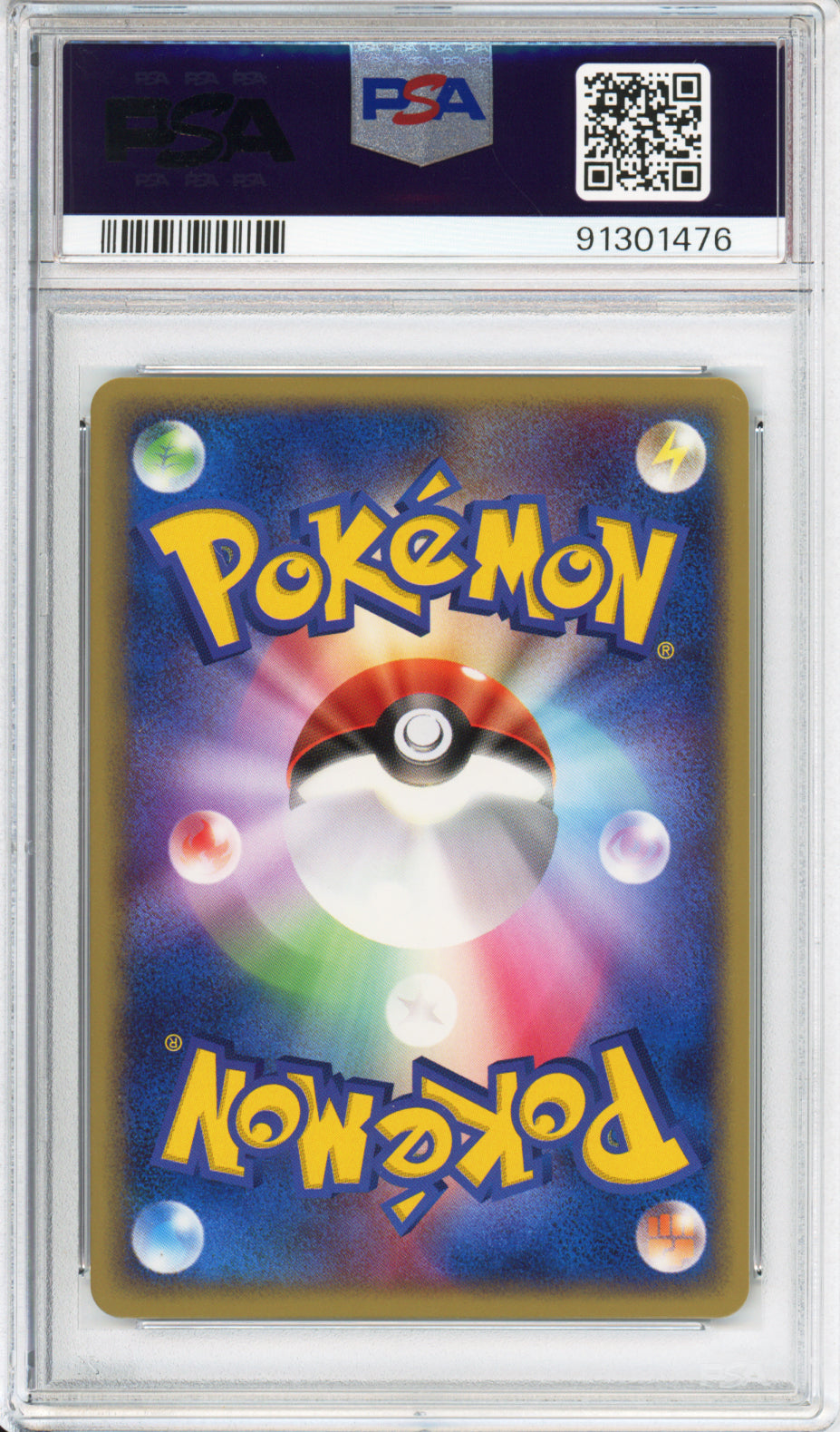 Arcanine (Holo) - 2003 Magma vs Aqua - 1st Edition - Japanese - #014/080 - PSA10