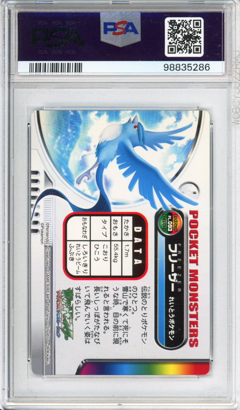 Articuno - 2004 Pokemon Zukan - Fire Red, Leaf Green - Japanese - #093 - PSA10
