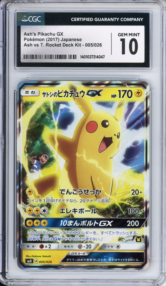 Ash's Pikachu GX - 2017 Ash vs Team Rocket Deck Kit - Japanese - #005/026 - CGC10 - POP 20