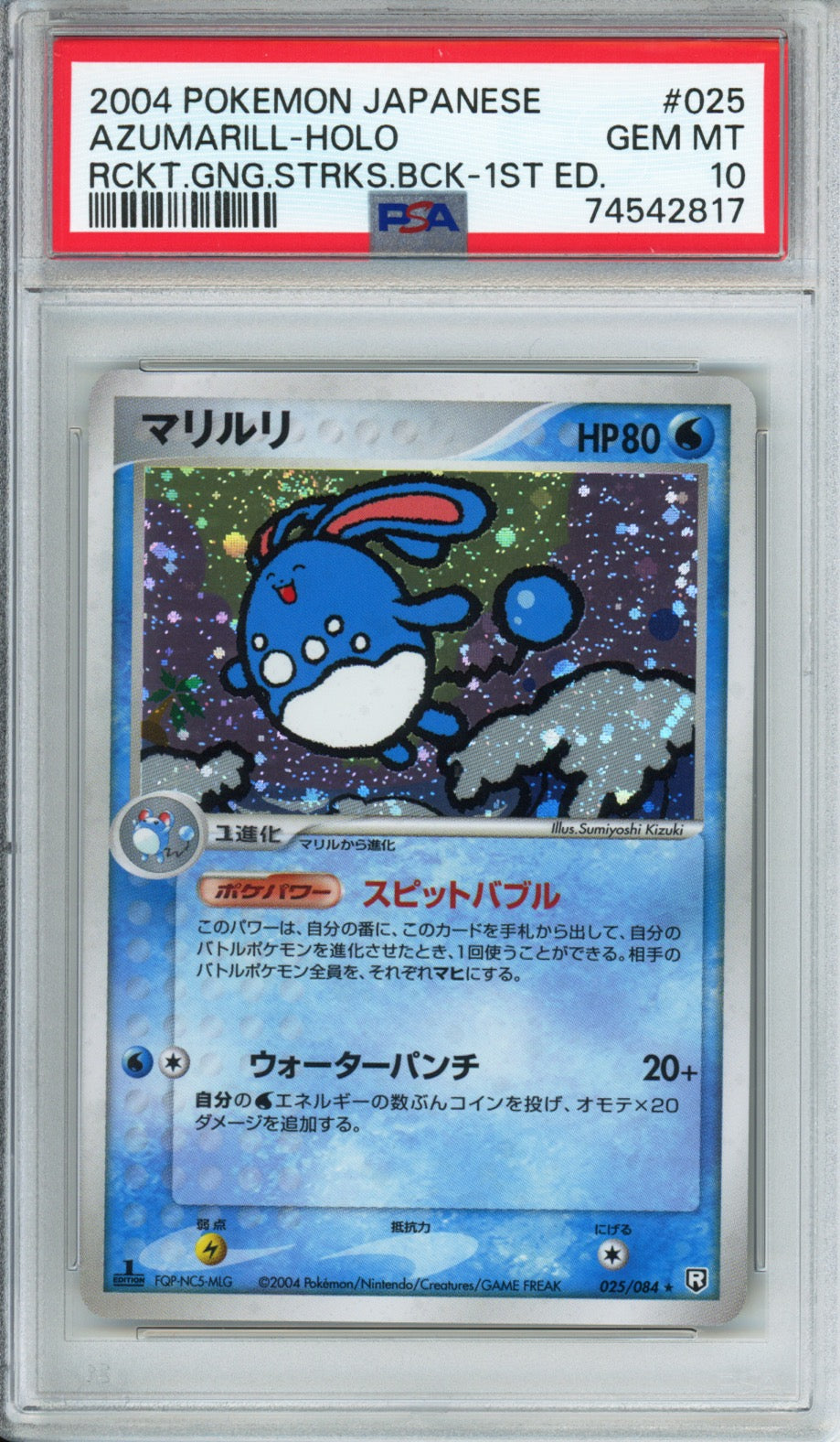 Azumarill (Holo) - 2004 Rocket Gang Strikes Back - 1st Edition - Japanese - #025/084 - PSA10 - POP 61