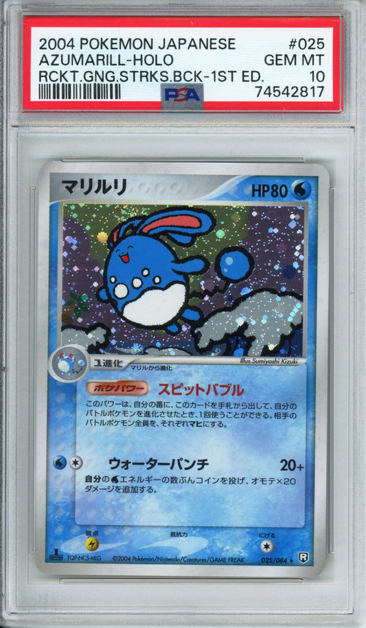 Azumarill (Holo) - 2004 Rocket Gang Strikes Back - 1st Edition - Japanese - #025/084 - PSA10 - POP 61