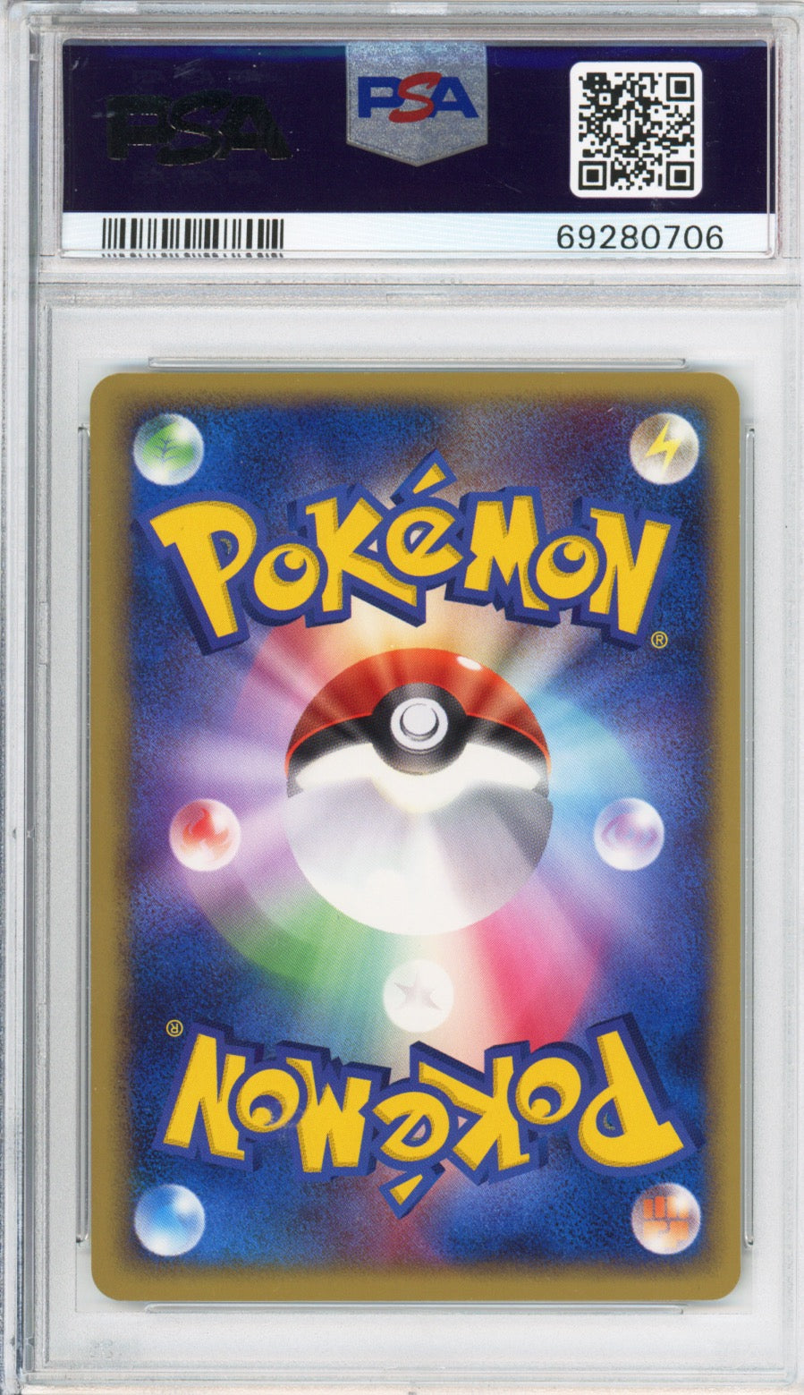 Azumarill (Holo) - 2004 Rocket Gang Strikes Back - 1st Edition - Japanese - #025/084 - PSA10 - POP 61