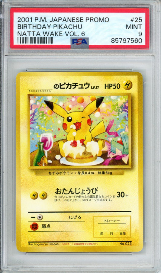 Birthday Pikachu - 2001 Japanese Promo - Natta Wake Vol. 6 - #025 - PSA9 - POP 374