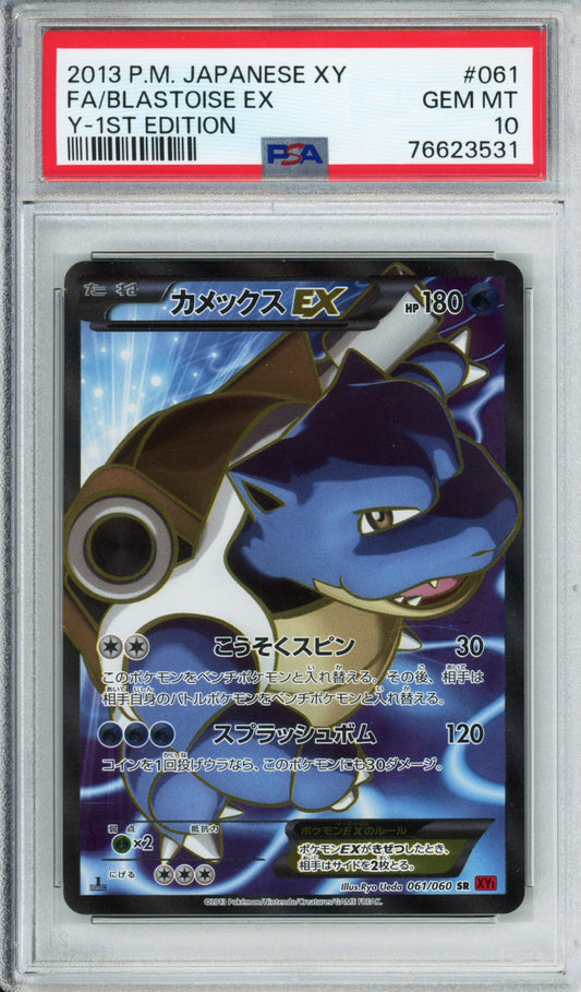 Blastoise EX (Full Art) - 2013 Y - 1st Edition - Japanese - #061/060 - PSA10 - POP 360