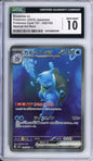 Blastoise ex (Full Art, Special Art Rare) - 2023 151 - Japanese - #202/165 - CGC10