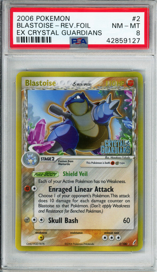 Blastoise (Reverse Foil) - 2006 EX Crystal Guardians - #2/100 - PSA8 - POP 186