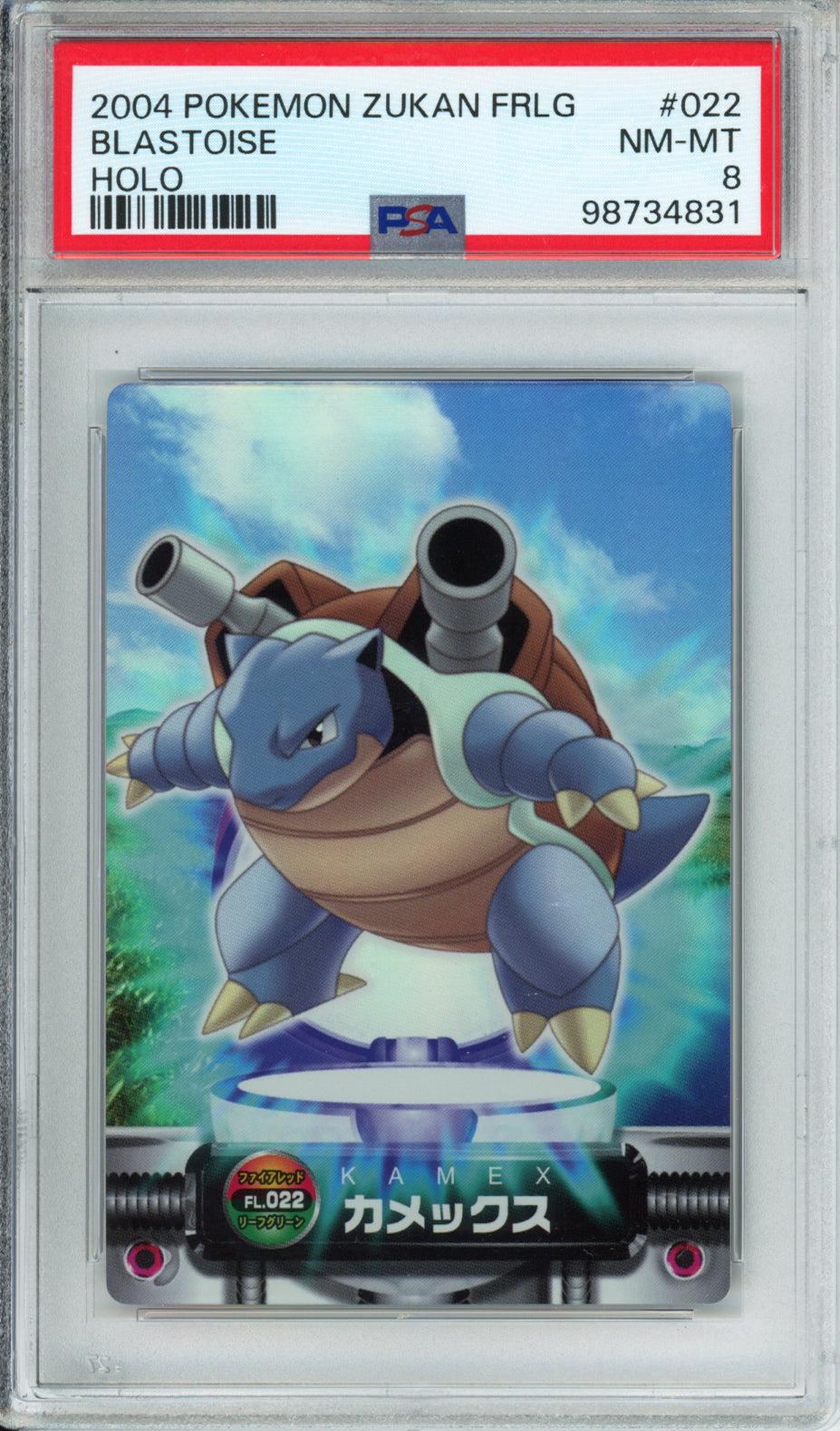 Blastoise (Holo) - 2004 Pokemon Zukan - Fire Red, Leaf Green - Japanese - #022 - PSA8