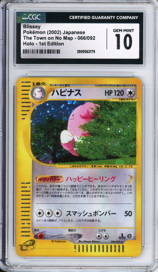 Blissey (Holo) - 2002 The Town on No Map - 1st Edition - Japanese - #066/092 - CGC10 - POP 31