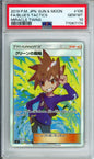 Blue's Tactics (Full Art) - 2019 Miracle Twins - Japanese - #106/094 - PSA10