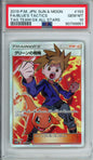 Blue's Tactics (Full Art) - 2019 Tag Team GX All Stars - Japanese - #193/173 - PSA10 - POP 1,793