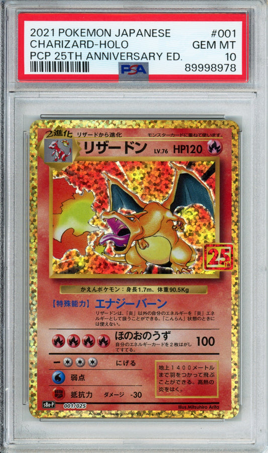 Charizard (Holo) - 2021 25th Anniversary Edition - Japanese - #001/025 - PSA10 - POP 22,381