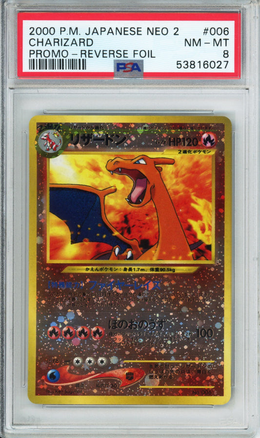 Charizard (Reverse Foil) - 2000 Japanese Promo - Neo 2 - #006 - PSA8