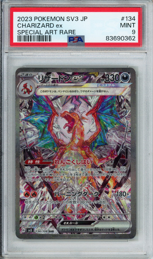 Charizard ex (Special Art Rare) - 2023 Ruler of the Black Flame - Japanese - #134/108 - PSA9