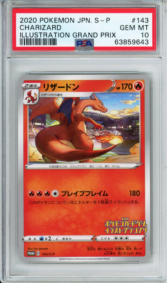 Charizard - 2020 Japanese Promo - Illustration Grand Prix - #143/S-P - PSA10