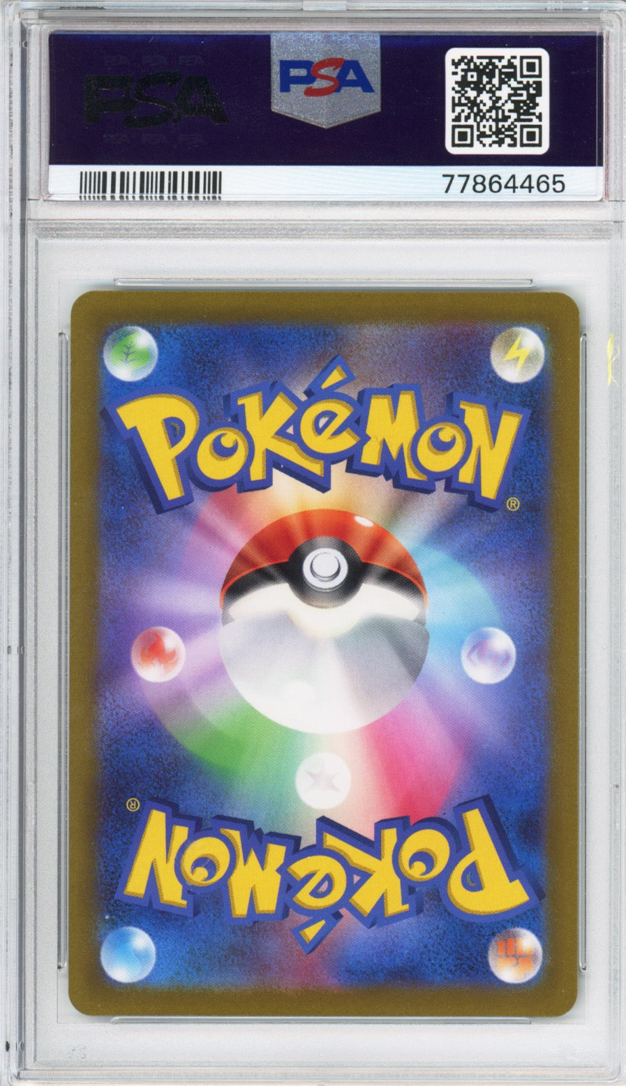 Charizard V (Full Art) - 2022 VSTAR Universe - Japanese - #211/172 - PSA10