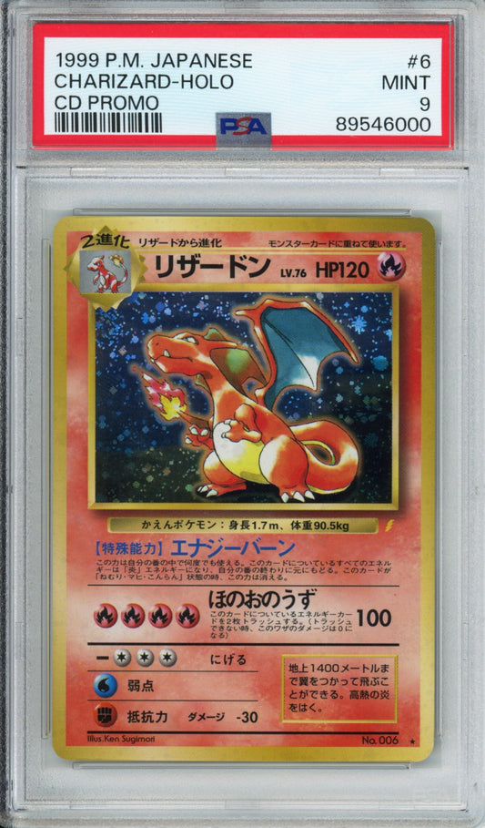 Charizard (Holo) - 1999 CD Promo - Japanese - #006 - PSA9