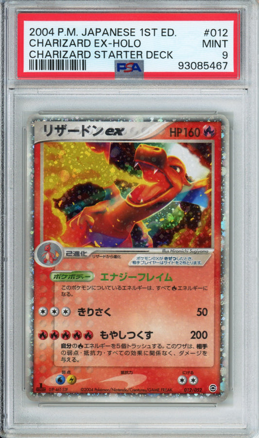 Charizard ex (Holo) - 2004 Charizard Starter Deck - 1st Edition - Japanese - #012/052 - PSA9 - POP 117