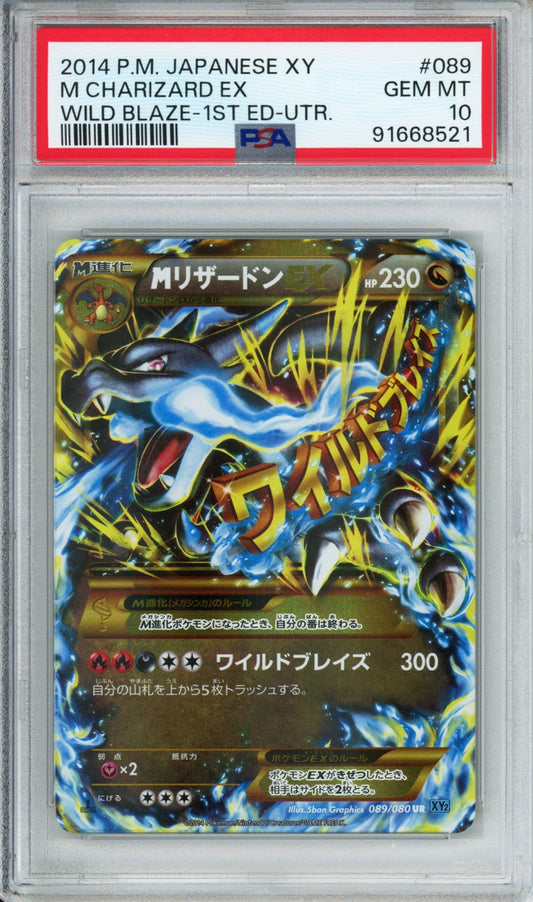 M Charizard EX (Ultra Rare) - 2014 Wild Blaze - 1st Edition - Japanese - #089/080 - PSA10 - POP 379