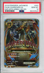 M Charizard EX (Full Art) - 2016 20th Anniversary - 1st Edition - Japanese - #091/087 - PSA10 - POP 619