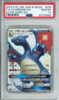 Charizard GX (Full Art) - 2018 Ultra Shiny GX - Japanese - #209/150 - PSA10 - POP 2,287