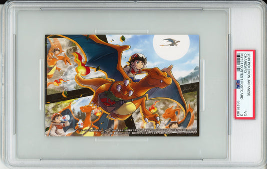 Charizard - 2019 Pokemon Postcard - My 151 Contest - Japanese - PSA3