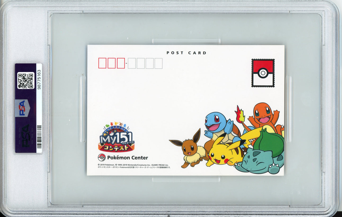Charizard - 2019 Pokemon Postcard - My 151 Contest - Japanese - PSA3